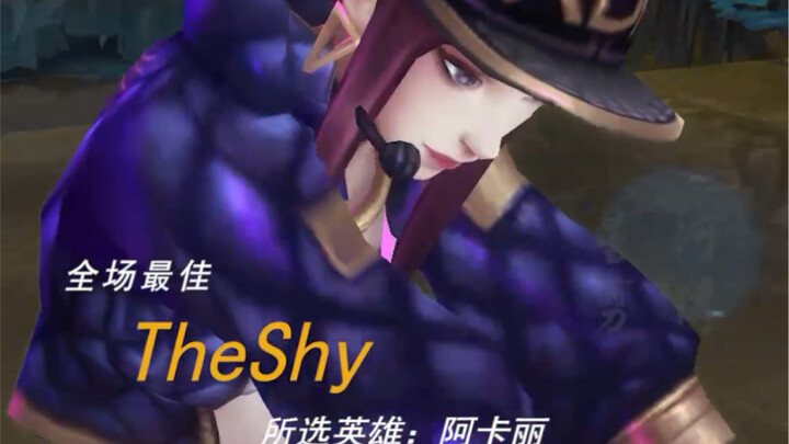 Masih ingat Flying Thunder God milik TheShy?