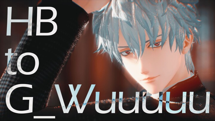 [ Gintama MMD] Kei Shiki Gintoki ★ Swish Swish ★