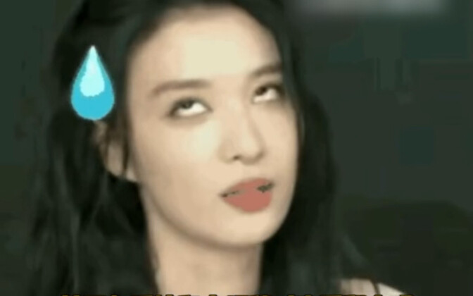 Wang Churan really loves rolling her eyes.
