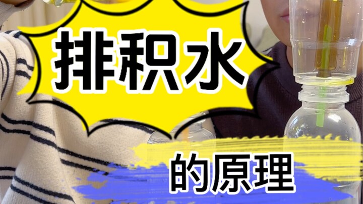 Cái này ai mà hiểu nổi chứ.