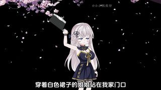 姐姐有两个人格，一个是病娇疯批，一个是宠弟狂魔，而这两种人格竟融为一体，我死后，她红着眼踩在我未婚妻的头上