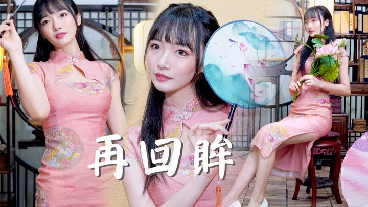 【诗沫】❤️再回眸❤️ 敢问公子 可有缘