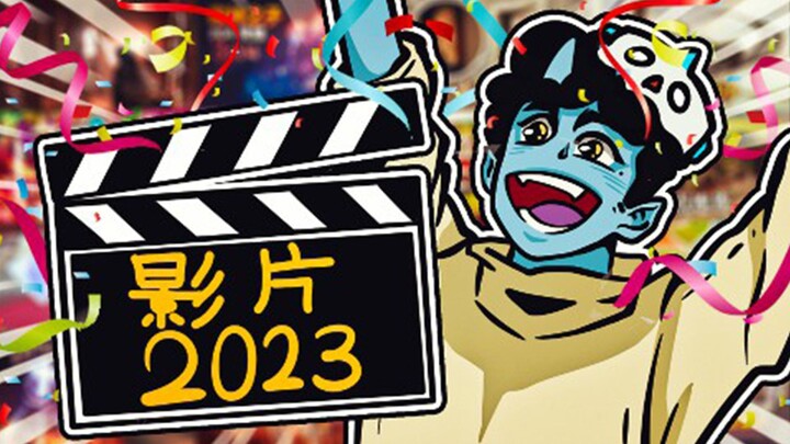 2023 Annual Video Recap!