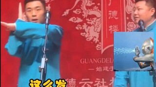 《我真不爱看》