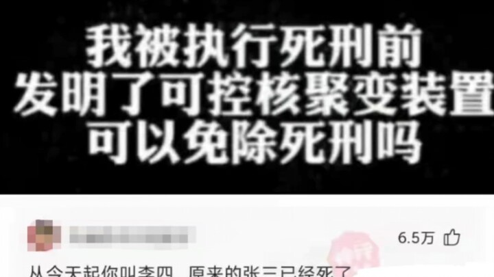 تعليقات مضحكة جدًا