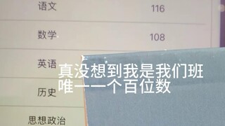 البث المباشر لنتائج امتحان القبول الجامعي لعام 2022، كم ستكون الدرجة التي يمكن تحقيقها في مادة الريا