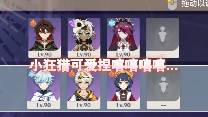 0 Gold, 6 Perfect Stars, 6.3.2 Abyss