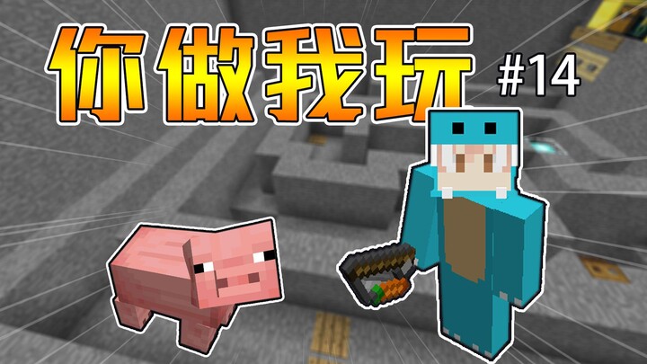 A fan-made “Slippery Pig” decryption – it’s so easy! #YouDoILetGo14