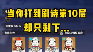 《无 限 火 力》
