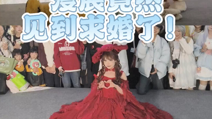 Malah ketemu lamaran di acara komik!