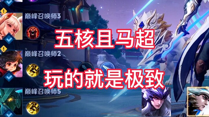 Tak ada pilihan lain, kali ini aku memilih untuk percaya pada diriku sendiri!