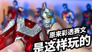 [Nói ngắn gọn về cách chơi mô hình: Trò chơi xổ số SHF Ichiban Shoto] Hóa ra đây là cách chơi Trò ch