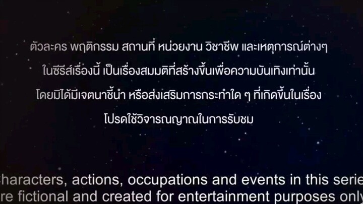 Star In My Mind Episode 1 {English Subtitles}