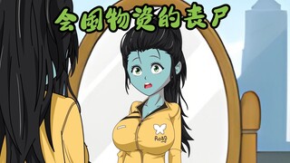 末世来临之际，我变异成了一只囤物资的丧尸