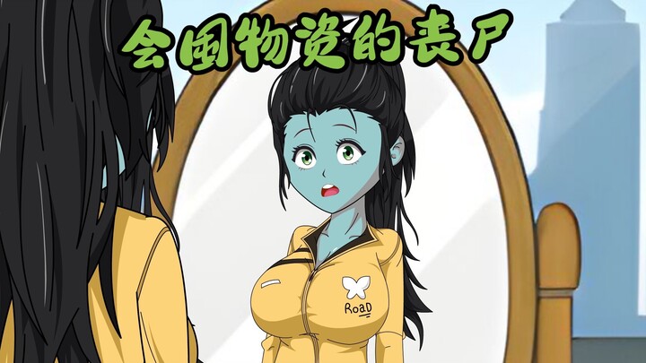 末世来临之际，我变异成了一只囤物资的丧尸
