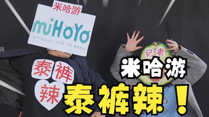 Mihoyo! Công ty game “cứng đầu” nhất Trung Quốc!