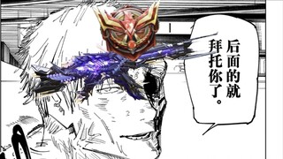 จบ