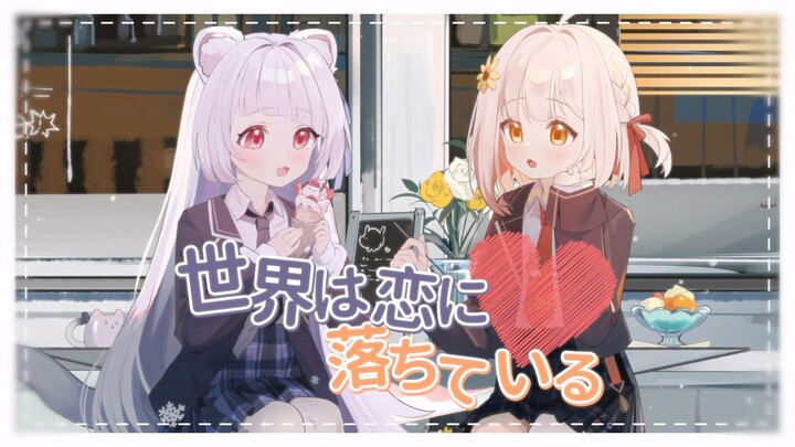 Dunia Jatuh Cinta 💗 Minecraft Sudah Jatuh Cinta [Cover Duet Perempuan]