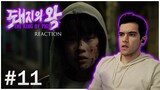 The King of Pigs(돼지의 왕) Episode 11 Reaction | The Lake..