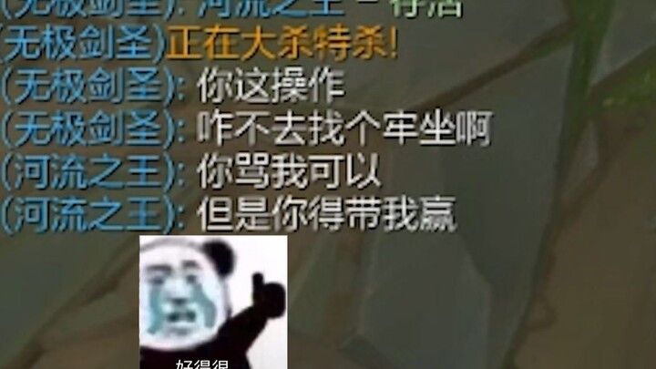 “You’ve Got to Help Me Win”