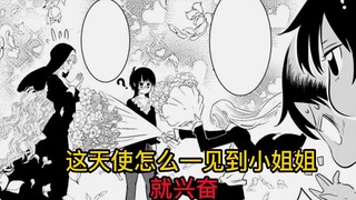 天使不亏为神明的使徒，轻轻松松就完成了人类不可能完成的动作