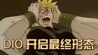 93 version of JOJO final battle, platinum pacemaker is online, punch Dio's head