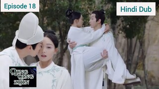 Qing Qing Zi Jin Episode 18 Hindi Dubbed