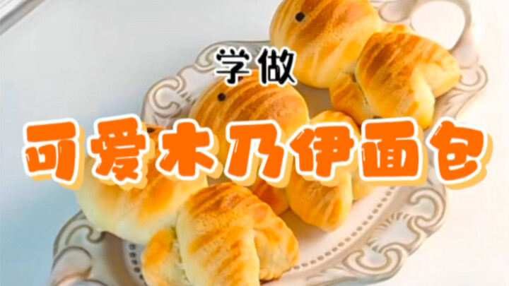 Ayo belajar membuat “Roti Mumi yang Imut” bersama-sama! Untuk episode kali ini, sebaiknya ditonton d