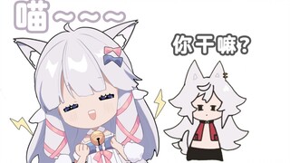 【羊狼拼盘】可爱吗？可爱就是好羊！