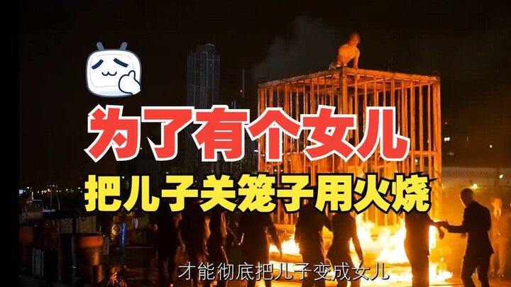 Đại gia vì muốn có con gái mà nhốt con trai vào lồng rồi thiêu sống.