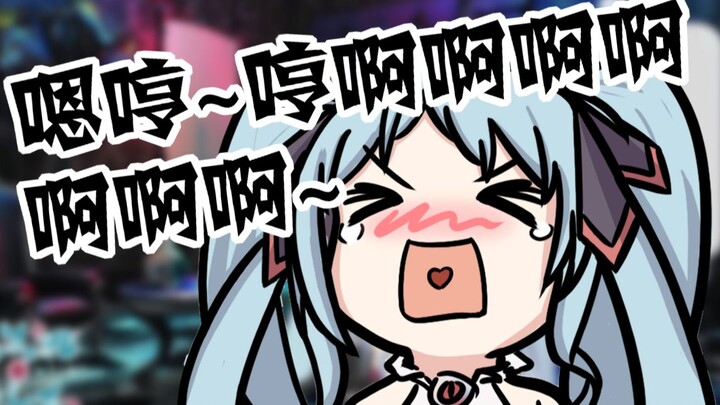 Our B station is really awesome