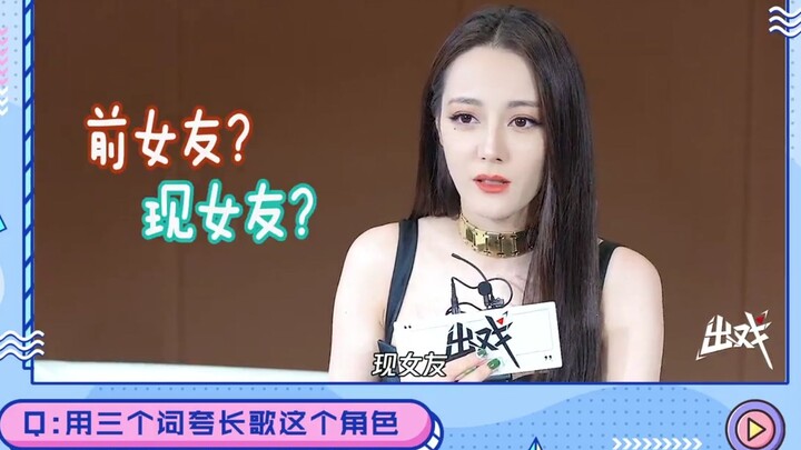 [Dilraba] Off-Camera Interview from August 14, 2020