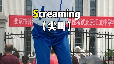 Your Gaokao score is always 66 points higher than expected. Will you accept it?