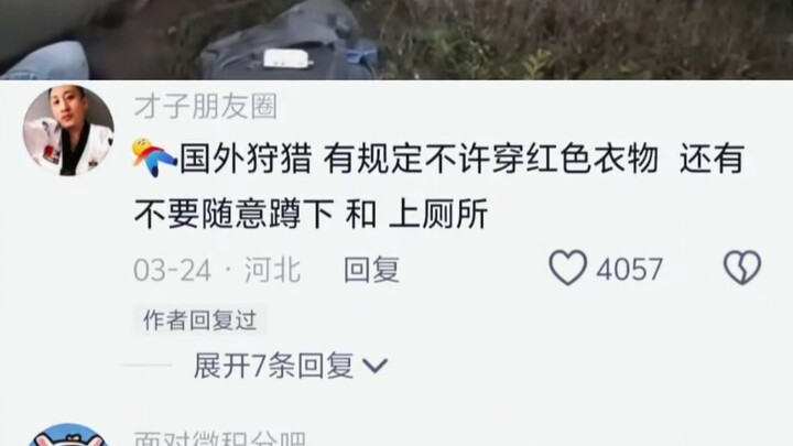 "Sức mạnh chênh lệch"