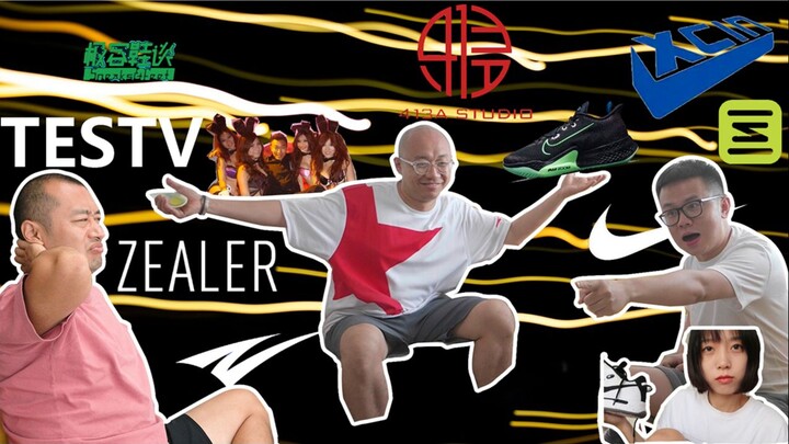 EP635_Third-Party Forum: Accusations? Nitpicking? Where Are Sneaker Reviews Headed?