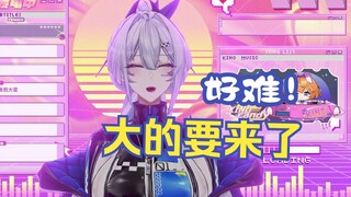 换上理姐的衣服，但是第一句就没绷住🤣👉【吉诺儿kino】
