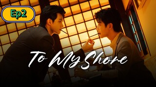 ToMyShore_Ep2_EngSub