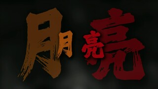 果汁分你一半 爱相互复产.