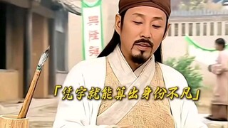 Nhà tiên tri bí ẩn cổ đại, thầy bói giỏi nhất thế giới!