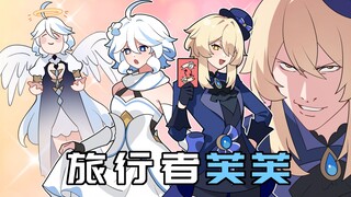【原神日常】芙芙和荧互换身份！竟被旅行者控制沦为宠物！