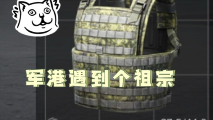 Dude, aren’t you repairing your Tier I ship’s experience?
