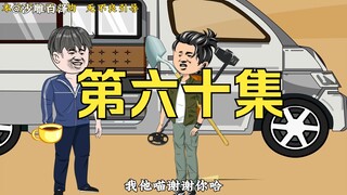 峰子这是吃什么呢？这么香！