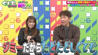 251110 Cream Nantara - Takemoto Yui