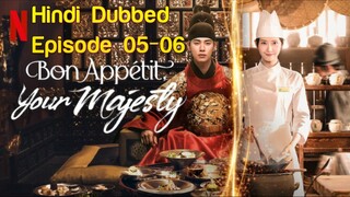 Bon Appetit Your Majesty (2025) Hindi Dubbed S01 EP05-06