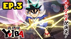 Yaiba Samurai(ENG_SUB)