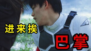 没有一巴掌解决不了的，如果有，就多来几个