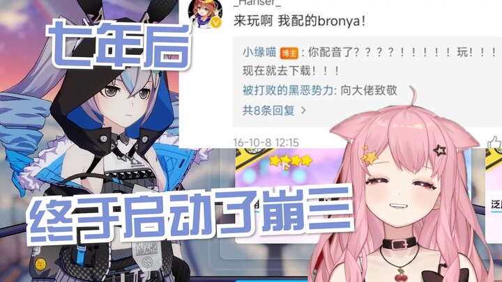 [Xiao Yuan] Genshin Impact is live—let’s take a look at the wardrobe of the adorable Hanchen (DuckDu