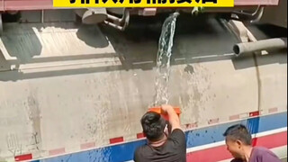 A fuel tanker leaked, and villagers, unaware of the danger, actually used buckets to collect gasolin