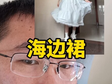 Váy đi biển, hôm nay mình hy sinh một chút, để lộ mặt thử luôn mẫu váy đi biển này cho mọi người xem