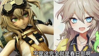 近期最可爱的可动模型！神猫跳动 机械师菲奥娜机娘